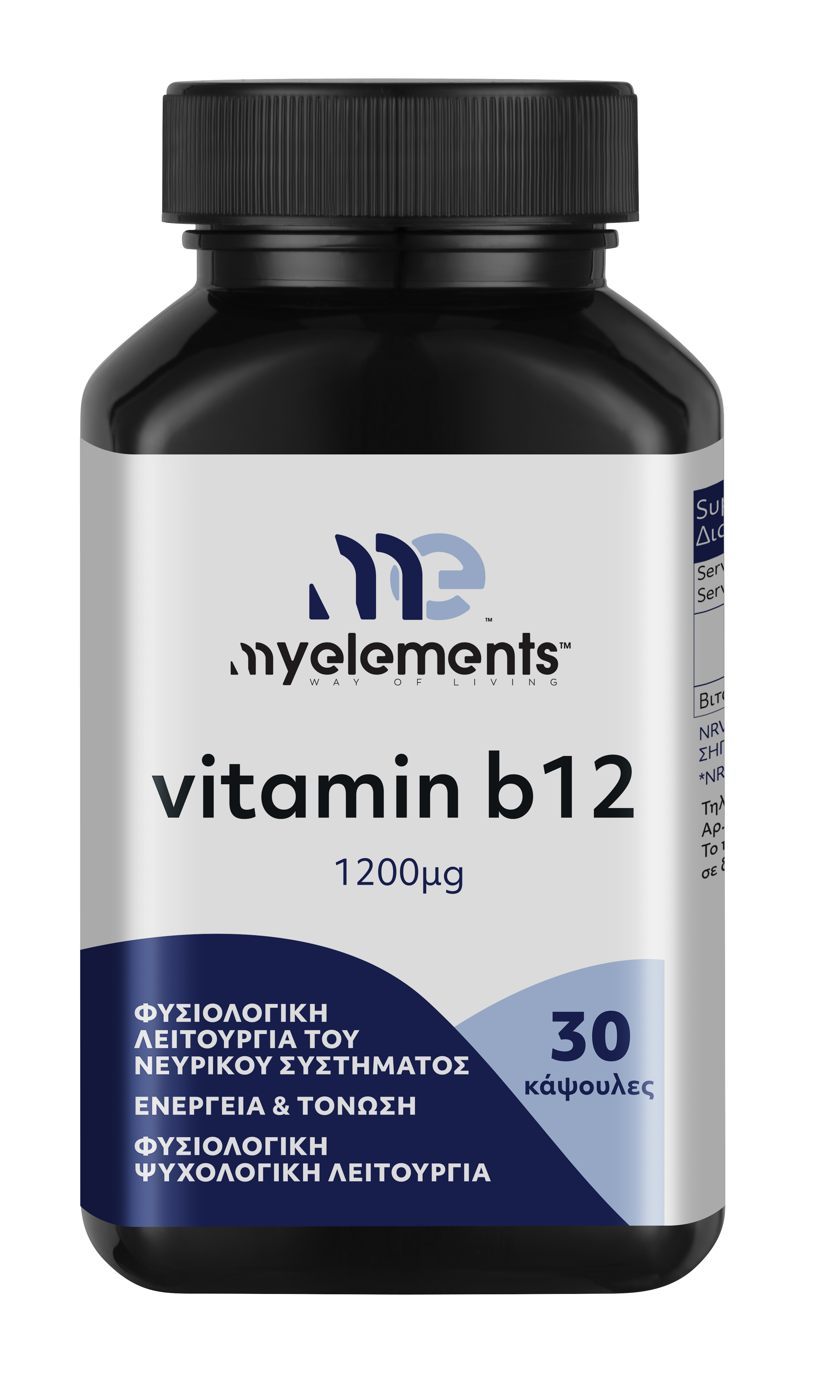 My Elements Vitamin Β12 1200 mg 30 capsules